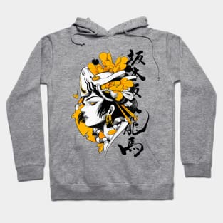 Japanese Samurai Geisha Fox Mask Modern Urban Style Hoodie